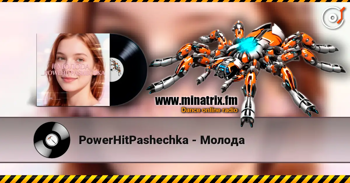 PowerHitPashechka - Молода жоғары сапада онлайн тыңдау | Minatrix.FM