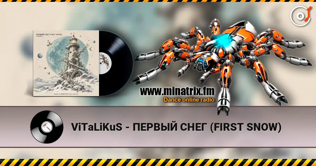 ViTaLiKuS - ПЕРВЫЙ СНЕГ (FIRST SNOW) жоғары сапада онлайн тыңдау | Minatrix.FM