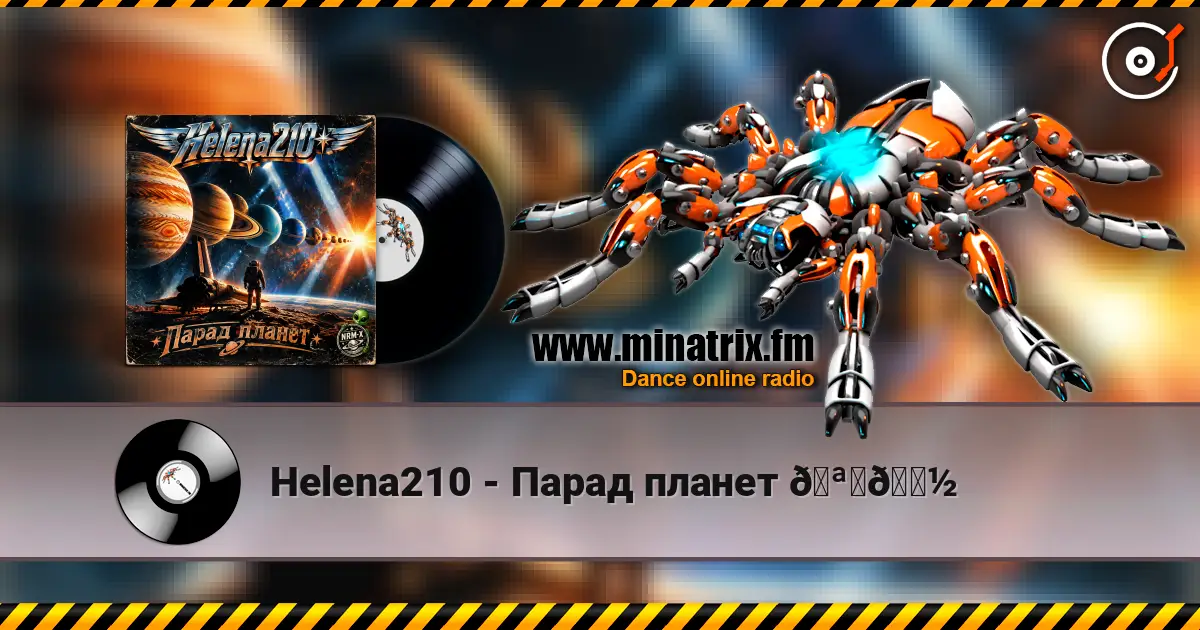 Helena210 - Парад планет 🪐👽 жоғары сапада онлайн тыңдау | Minatrix.FM