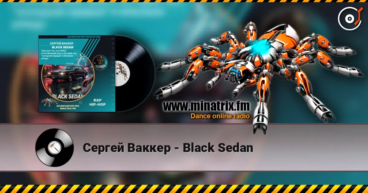 Сергей Ваккер - Black Sedan жоғары сапада онлайн тыңдау | Minatrix.FM