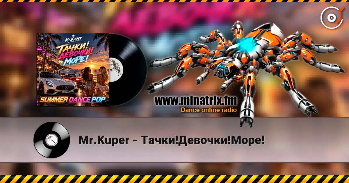 Mr.Kuper - Тачки!Девочки!Море! жоғары сапада онлайн тыңдау | Minatrix.FM