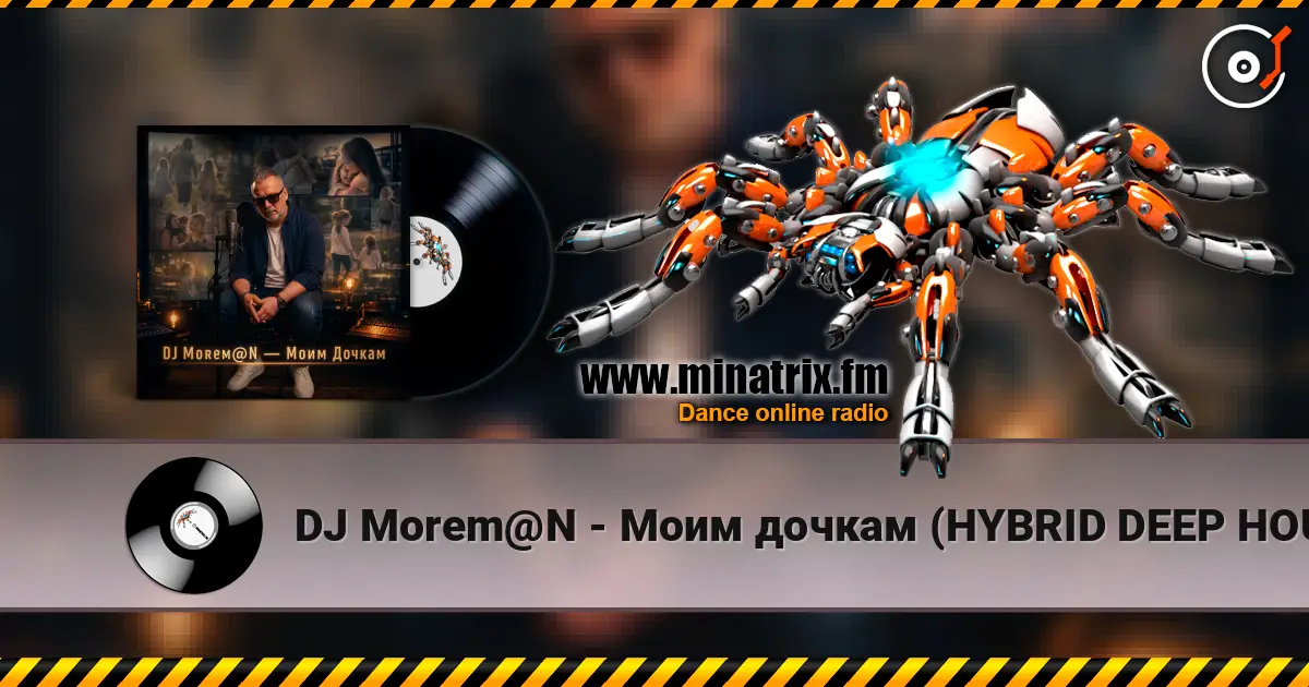 DJ Morem@N - Моим дочкам (HYBRID DEEP HOUSE_TRANCE_DRUM AND BASS) жоғары сапада онлайн тыңдау | Minatrix.FM