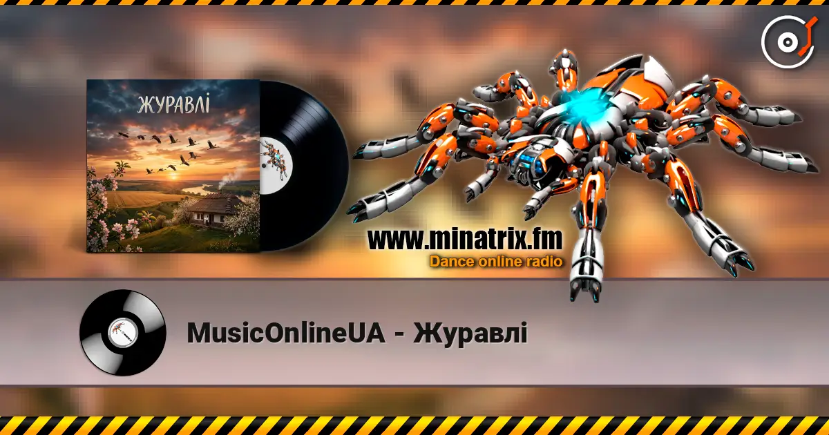 MusicOnlineUA - Журавлі жоғары сапада онлайн тыңдау | Minatrix.FM