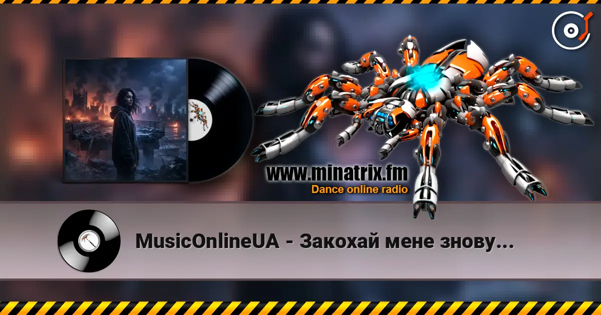 MusicOnlineUA - Закохай мене знову... жоғары сапада онлайн тыңдау | Minatrix.FM