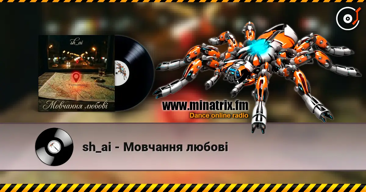 sh_ai - Мовчання любові жоғары сапада онлайн тыңдау | Minatrix.FM