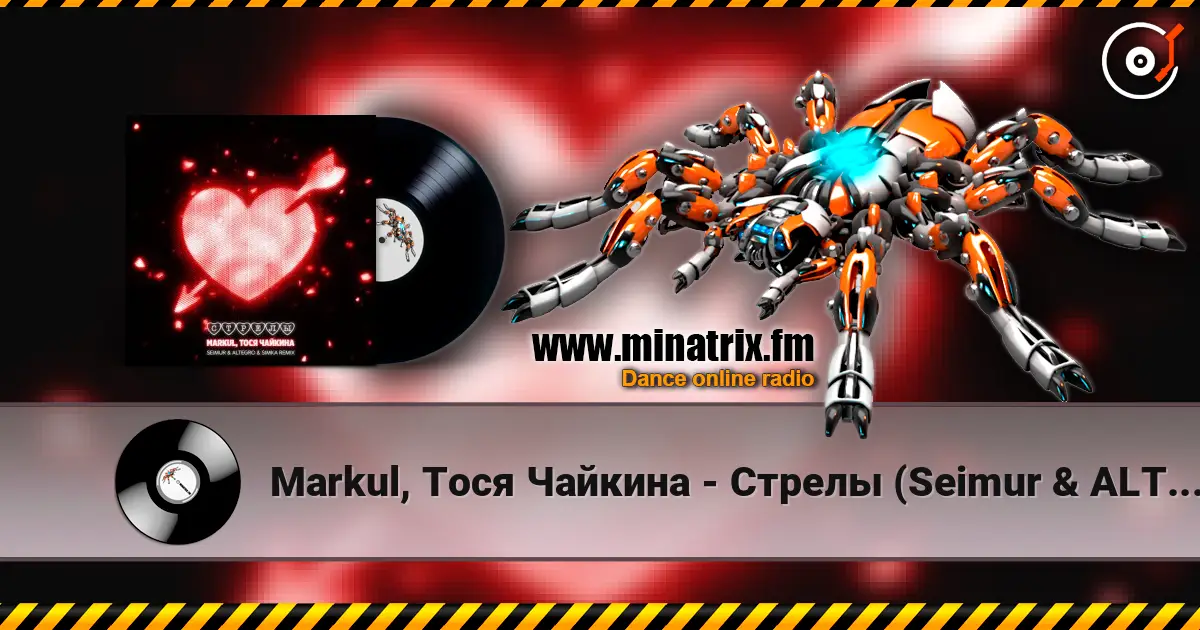 Markul, Тося Чайкина - Стрелы (Seimur & ALTEGRO & SIMKA Remix) жоғары сапада онлайн тыңдау | Minatrix.FM