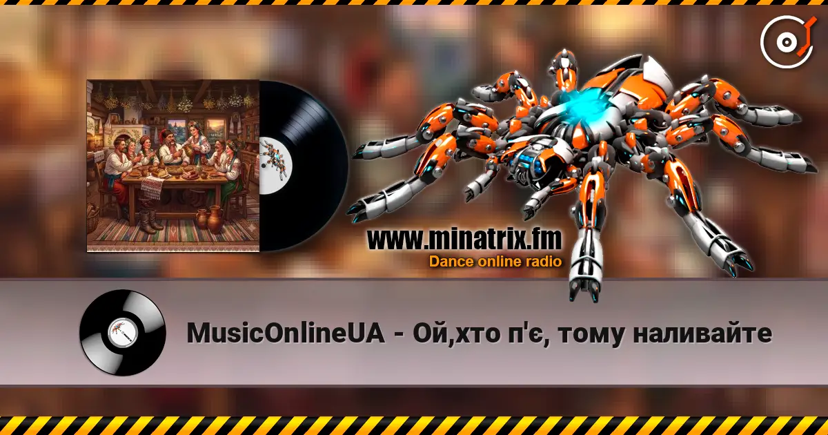 MusicOnlineUA - Ой,хто п'є, тому наливайте жоғары сапада онлайн тыңдау | Minatrix.FM