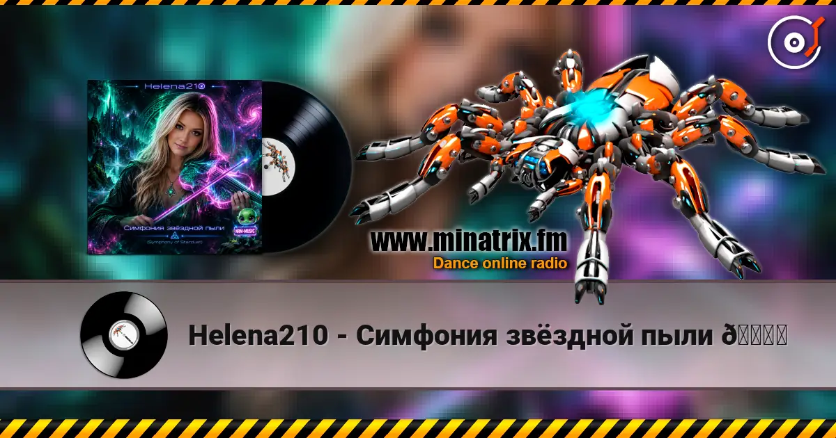 Helena210 - Симфония звёздной пыли 🌌✨ жоғары сапада онлайн тыңдау | Minatrix.FM