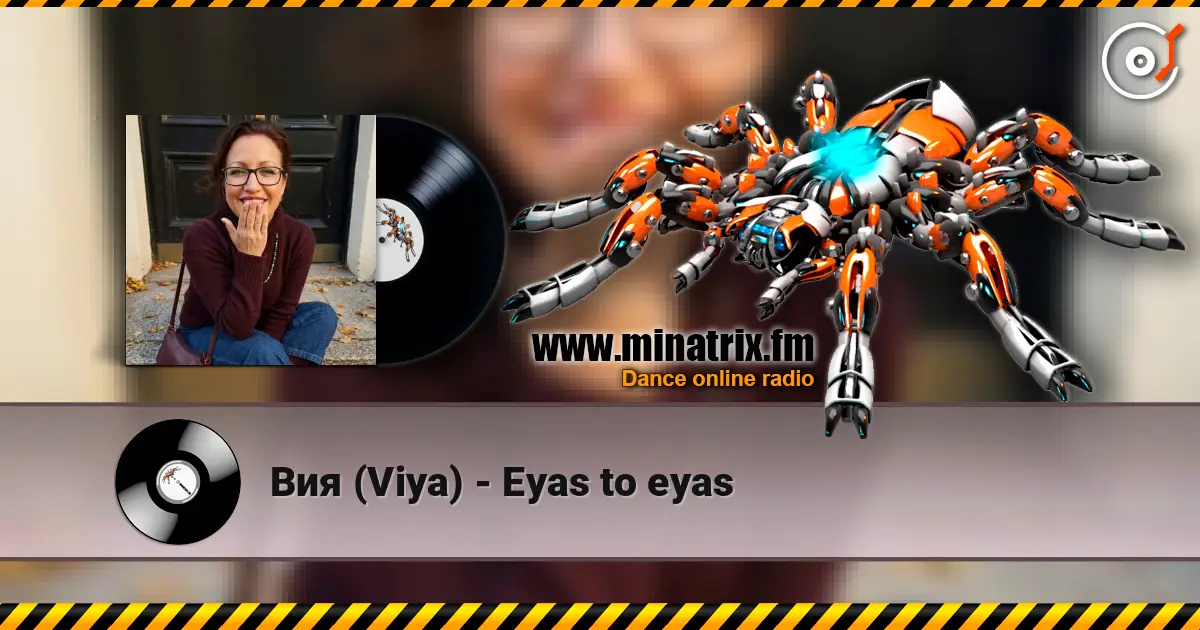 Вия (Viya) - Eyas to eyas жоғары сапада онлайн тыңдау | Minatrix.FM
