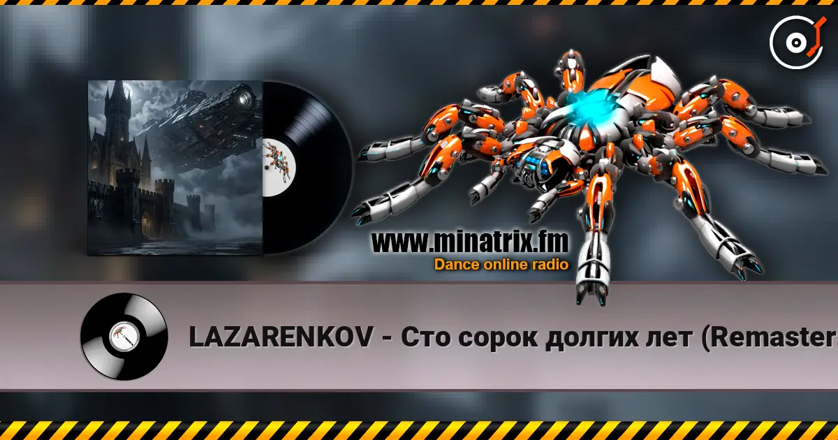 LAZARENKOV - Сто сорок долгих лет (Remastered) жоғары сапада онлайн тыңдау | Minatrix.FM