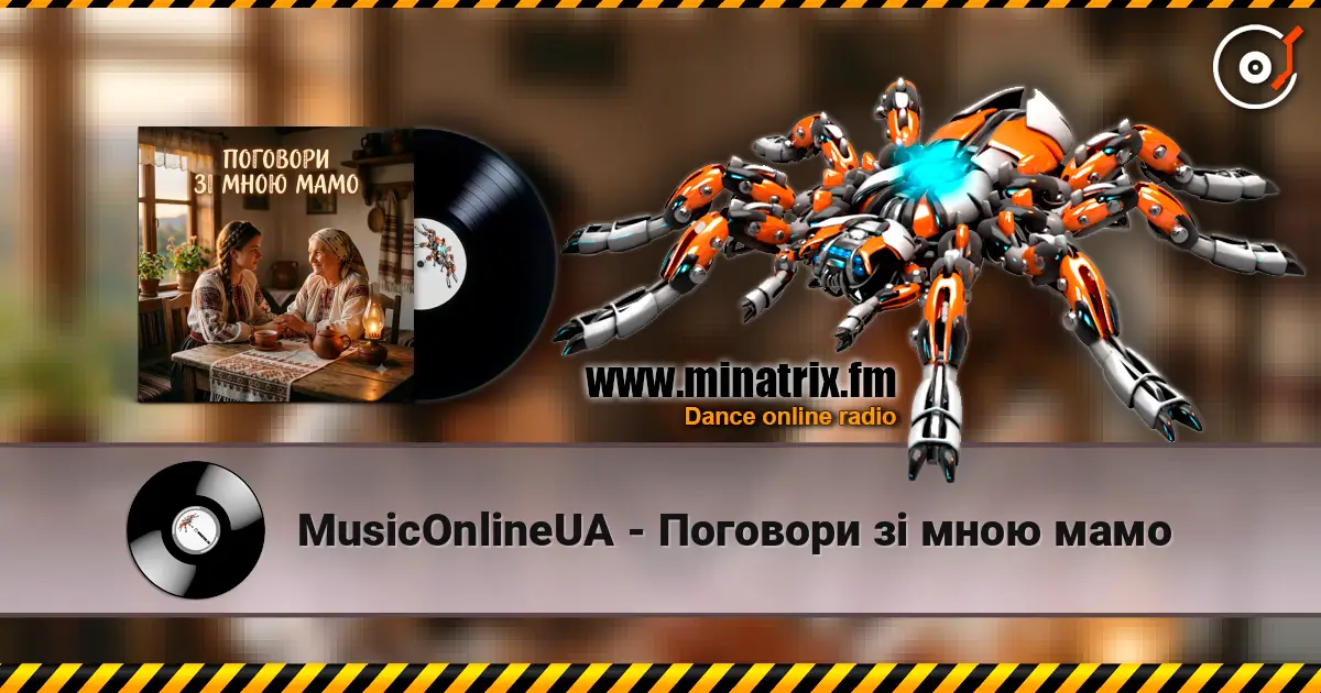 MusicOnlineUA - Поговори зі мною мамо жоғары сапада онлайн тыңдау | Minatrix.FM