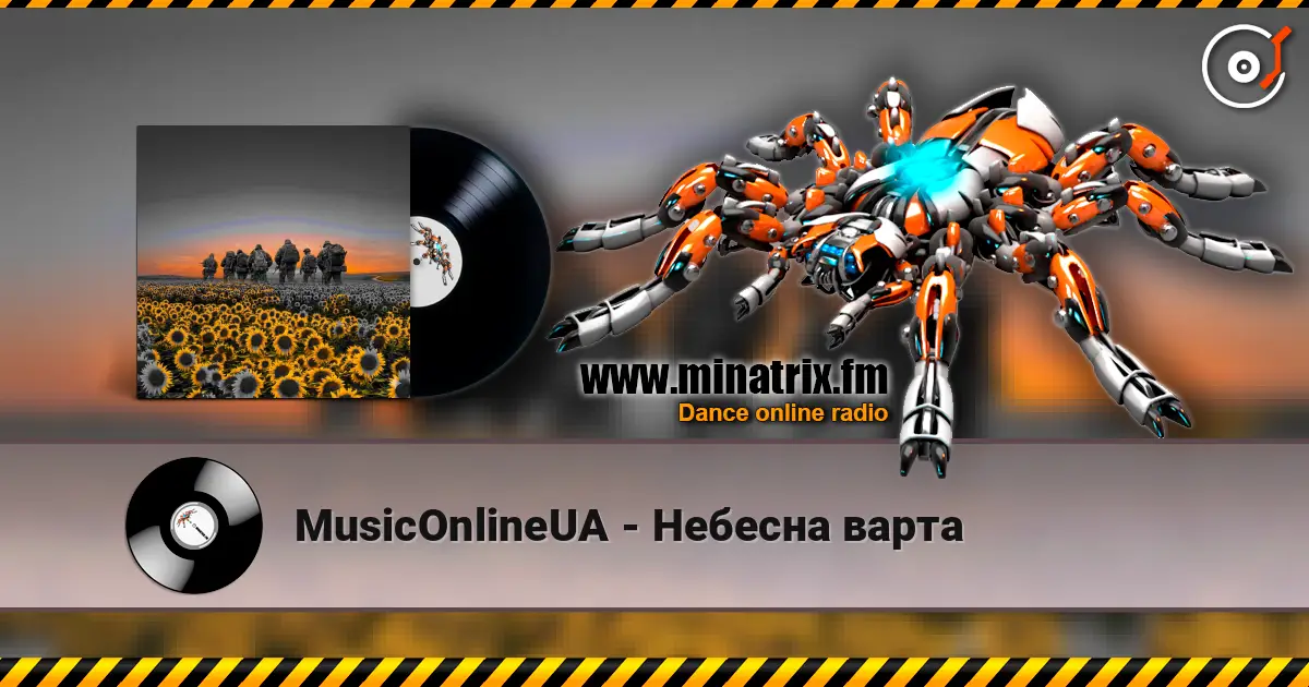 MusicOnlineUA - Небесна варта жоғары сапада онлайн тыңдау | Minatrix.FM