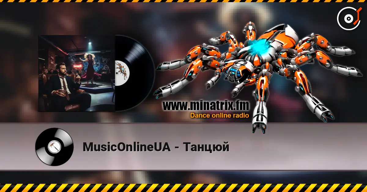 MusicOnlineUA - Танцюй жоғары сапада онлайн тыңдау | Minatrix.FM