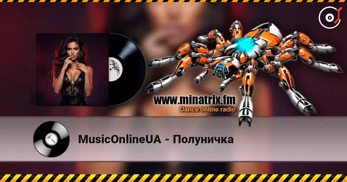 MusicOnlineUA - Полуничка жоғары сапада онлайн тыңдау | Minatrix.FM