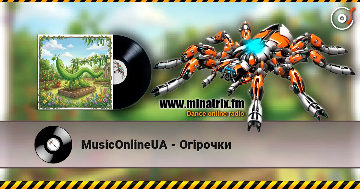 MusicOnlineUA - Огірочки жоғары сапада онлайн тыңдау | Minatrix.FM