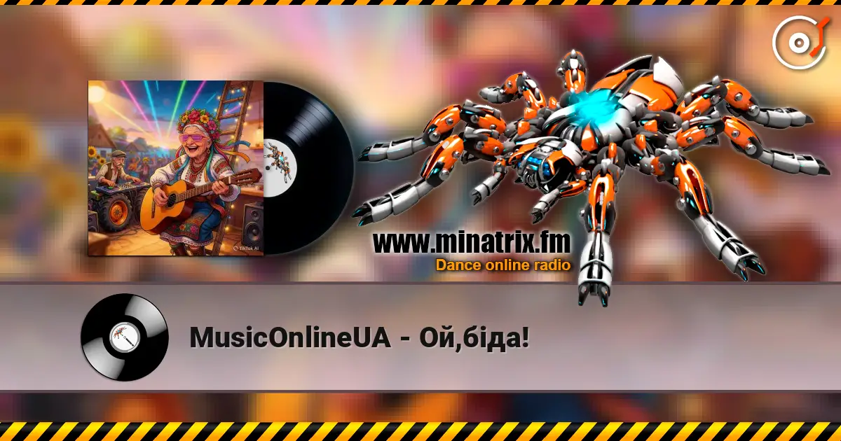 MusicOnlineUA - Ой,біда! жоғары сапада онлайн тыңдау | Minatrix.FM