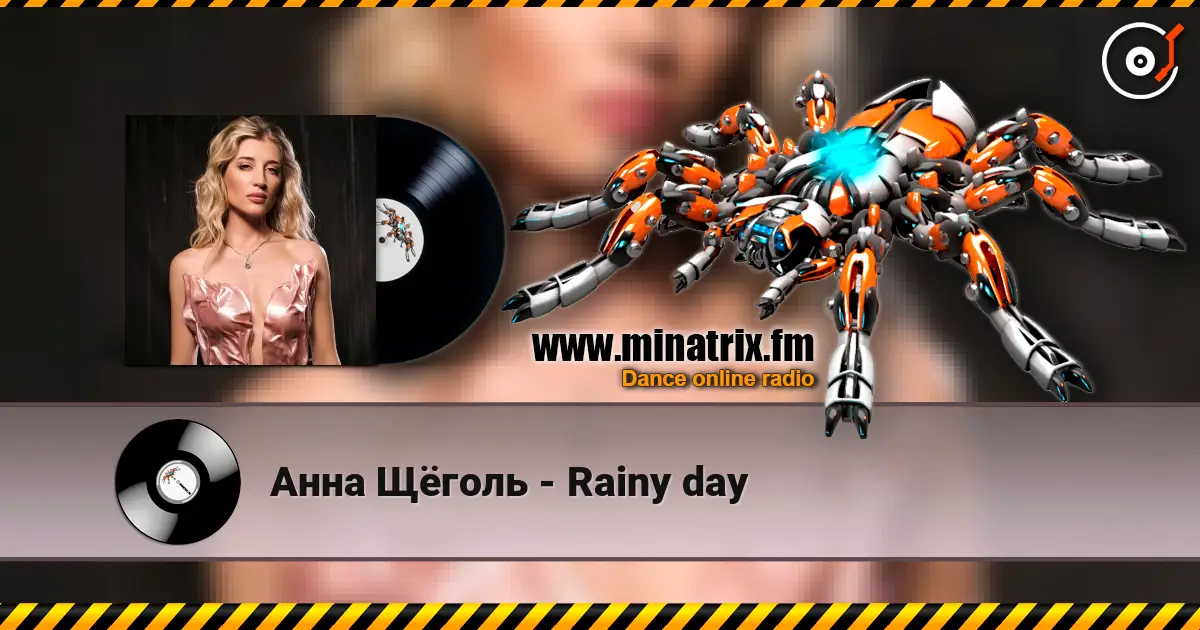 Анна Щёголь - Rainy day жоғары сапада онлайн тыңдау | Minatrix.FM