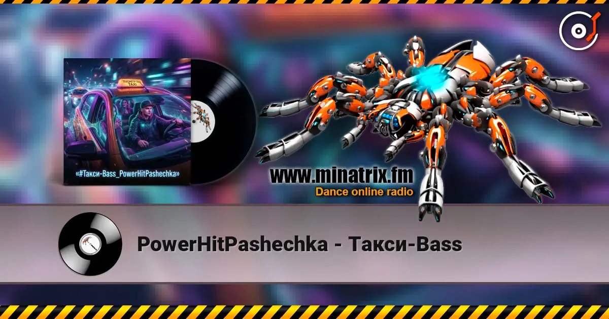 PowerHitPashechka - Такси‑Bass жоғары сапада онлайн тыңдау | Minatrix.FM
