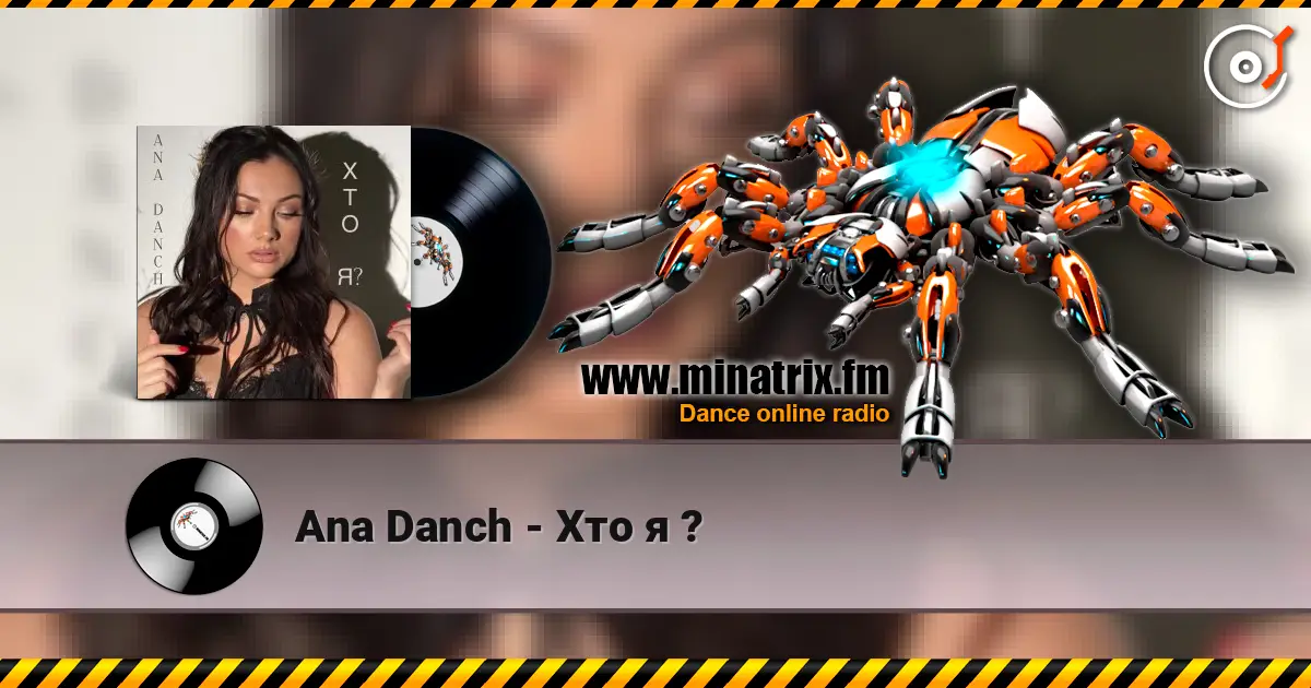 Ana Danch - Хто я ? жоғары сапада онлайн тыңдау | Minatrix.FM