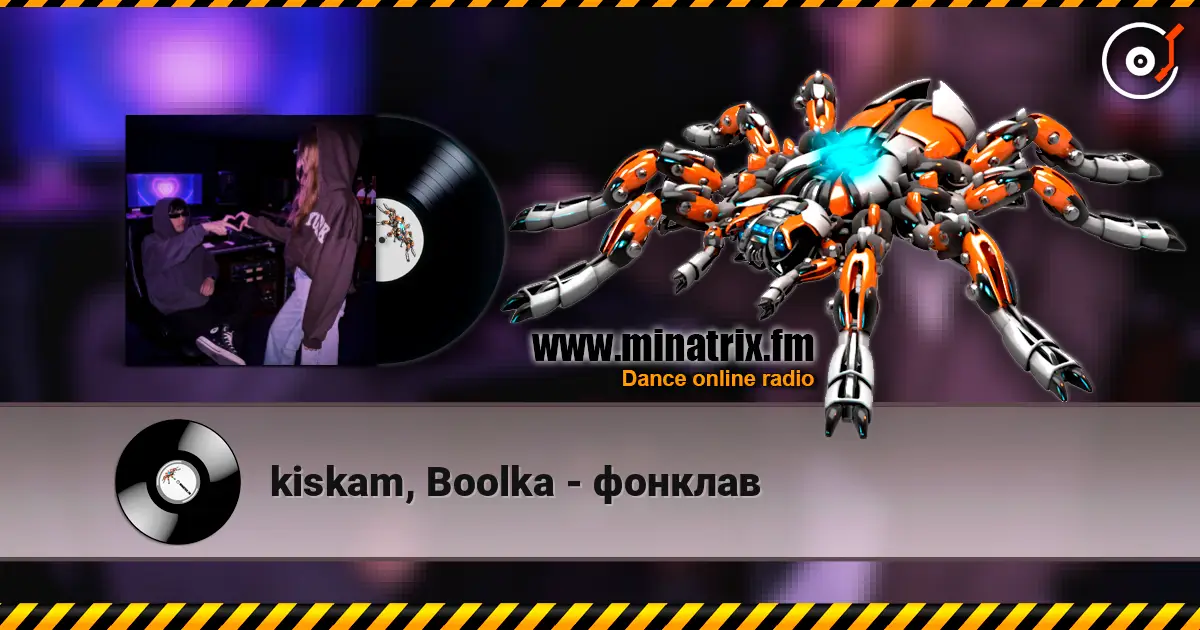 kiskam, Boolka - фонклав жоғары сапада онлайн тыңдау | Minatrix.FM