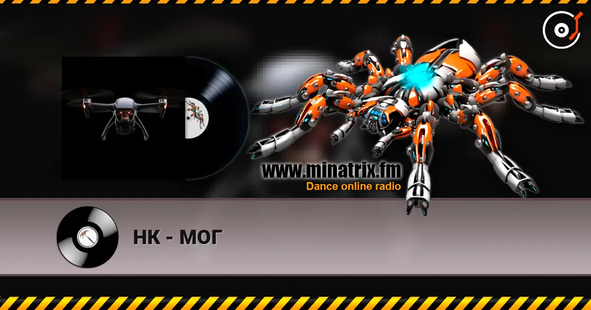 НК - МОГ жоғары сапада онлайн тыңдау | Minatrix.FM
