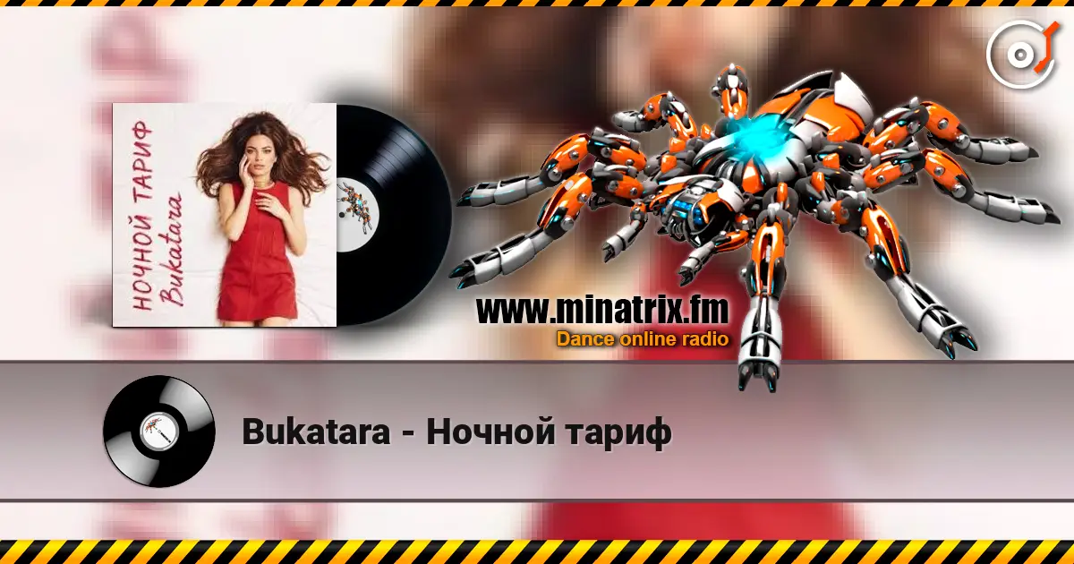 Bukatara - Ночной тариф жоғары сапада онлайн тыңдау | Minatrix.FM