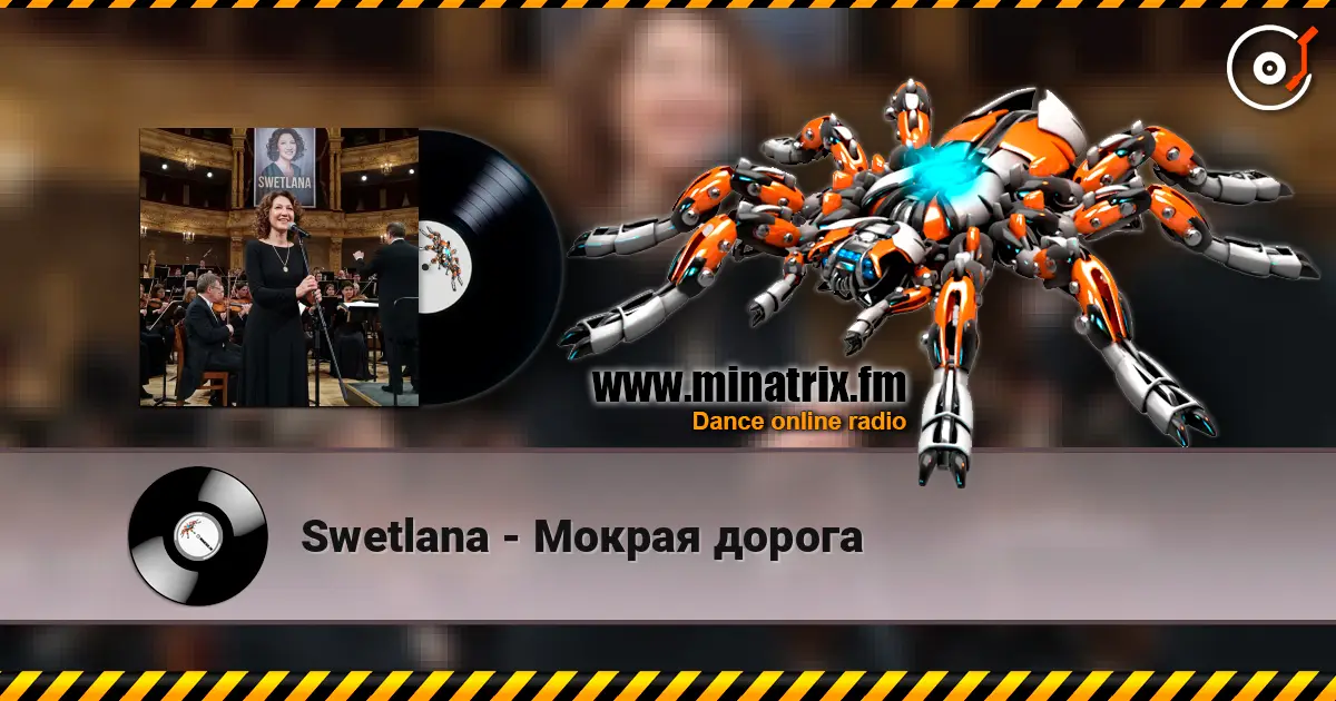Swetlana - Мокрая дорога жоғары сапада онлайн тыңдау | Minatrix.FM