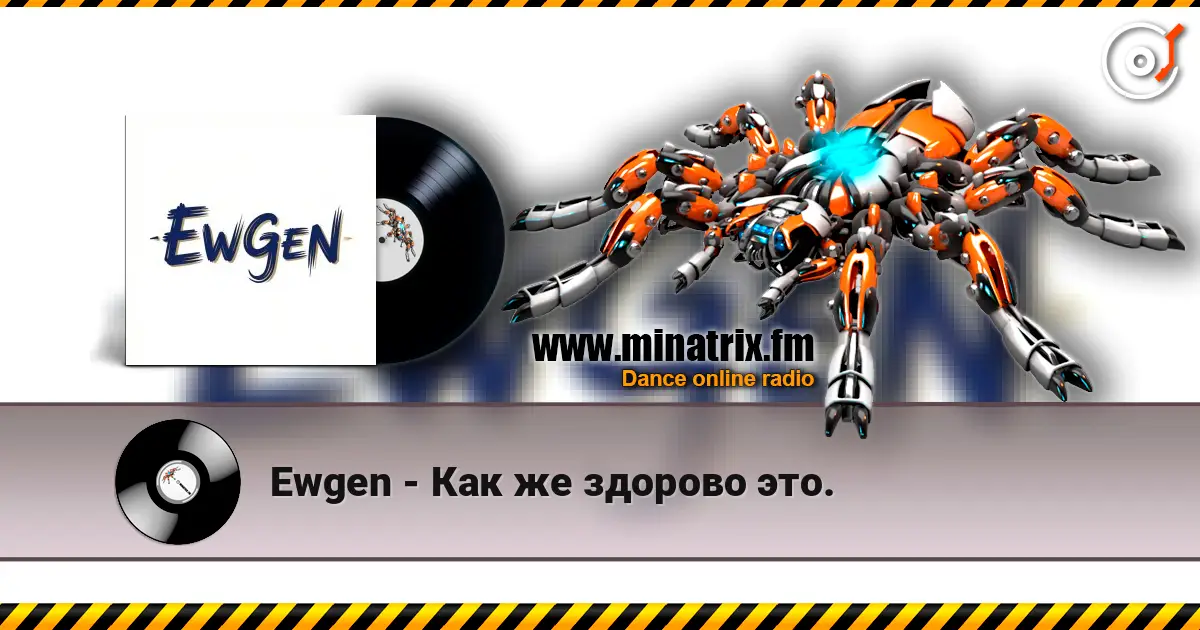 Ewgen - Как же здорово это. жоғары сапада онлайн тыңдау | Minatrix.FM
