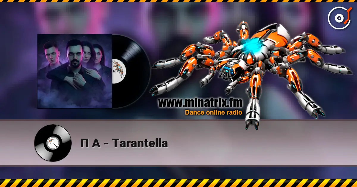 П А - Tarantella жоғары сапада онлайн тыңдау | Minatrix.FM