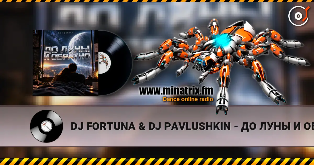 DJ FORTUNA & DJ PAVLUSHKIN - ДО ЛУНЫ И ОБРАТНО (RUSSIAN LYRIKS EDIT) жоғары сапада онлайн тыңдау | Minatrix.FM