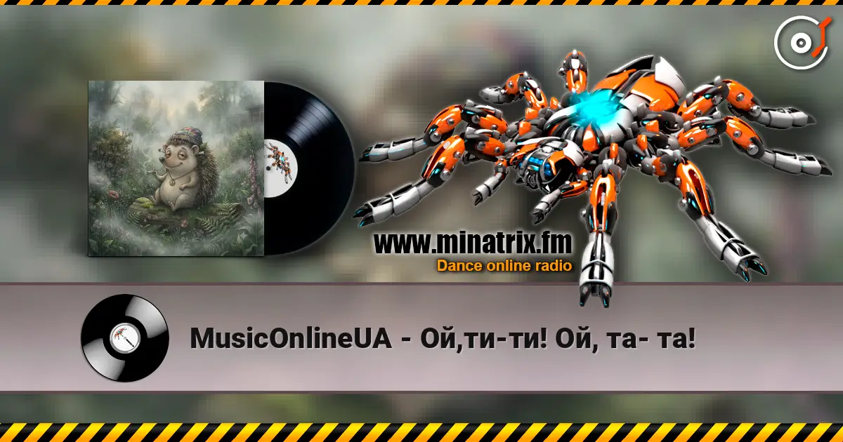 MusicOnlineUA - Ой,ти-ти! Ой, та- та! жоғары сапада онлайн тыңдау | Minatrix.FM