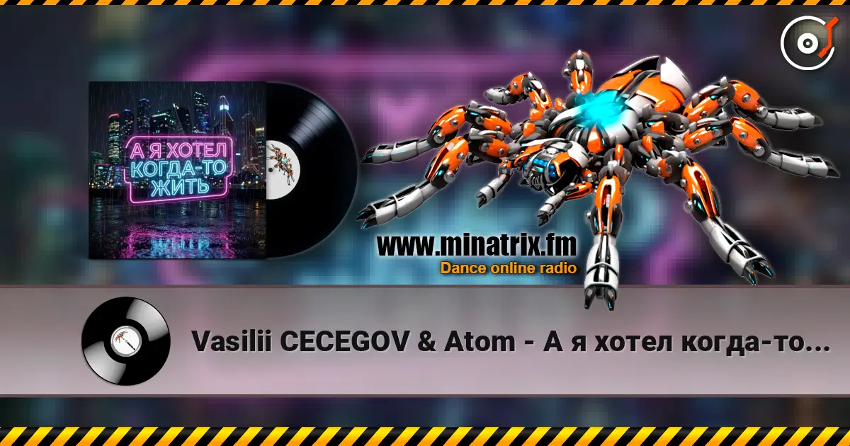 Vasilii CECEGOV & Atom - А я хотел когда-то жить v2 жоғары сапада онлайн тыңдау | Minatrix.FM