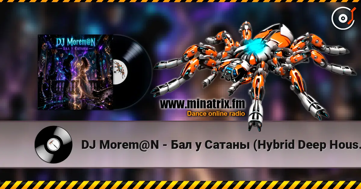 DJ Morem@N - Бал у Сатаны (Hybrid Deep House Trance DnB fusion_ dark mystical_ hypnotic) жоғары сапада онлайн тыңдау | Minatrix.FM