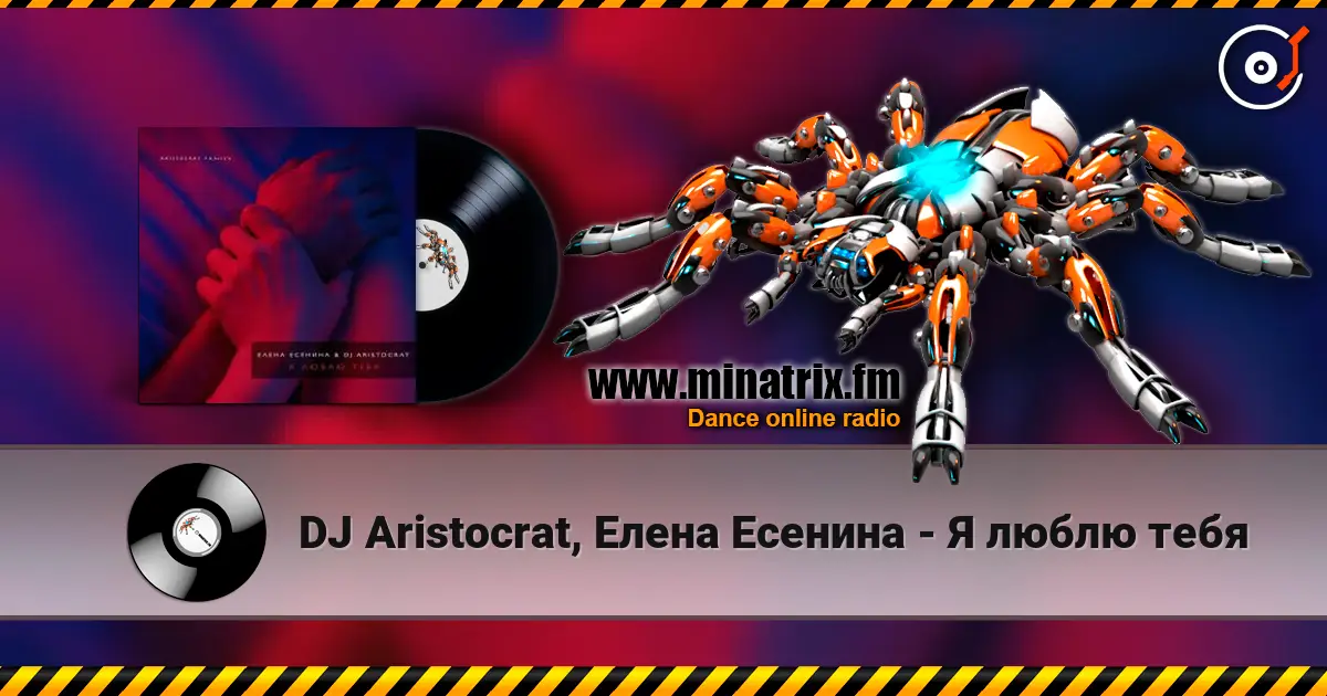 DJ Aristocrat, Елена Есенина - Я люблю тебя жоғары сапада онлайн тыңдау | Minatrix.FM