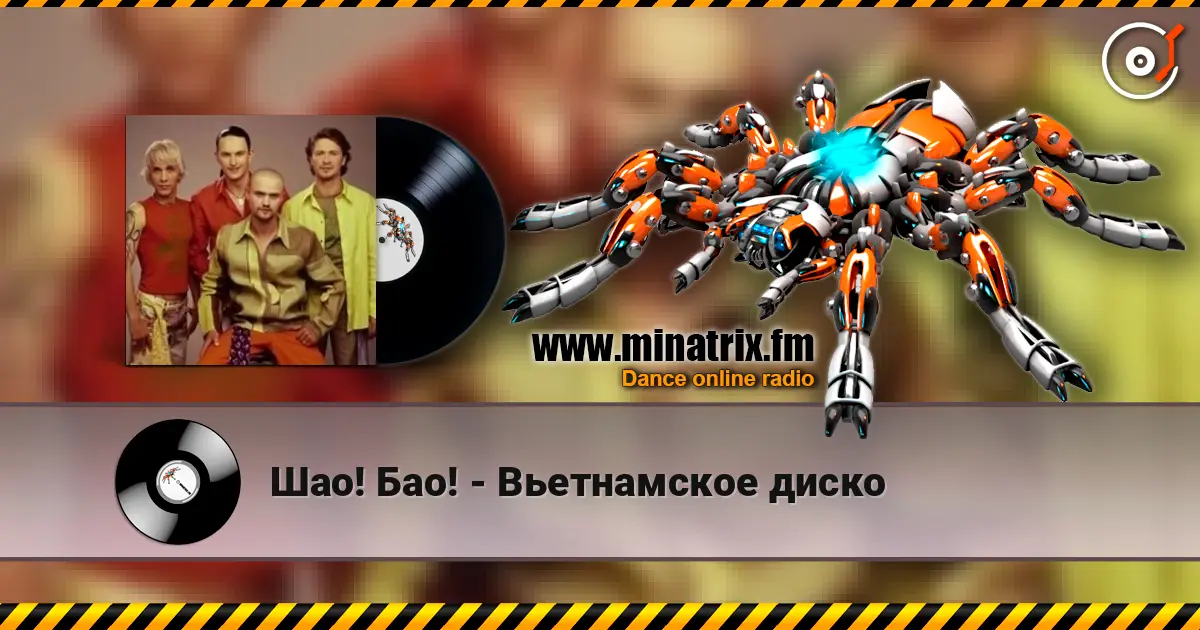 Шао! Бао! - Вьетнамское диско жоғары сапада онлайн тыңдау | Minatrix.FM