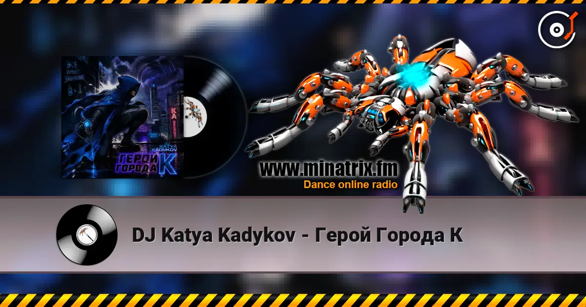 DJ Katya Kadykov - Герой Города К жоғары сапада онлайн тыңдау | Minatrix.FM