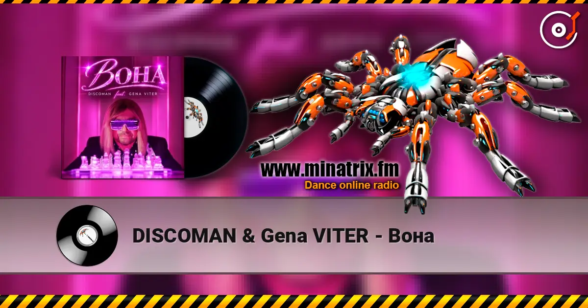 DISCOMAN & Gena VITER - Вона жоғары сапада онлайн тыңдау | Minatrix.FM