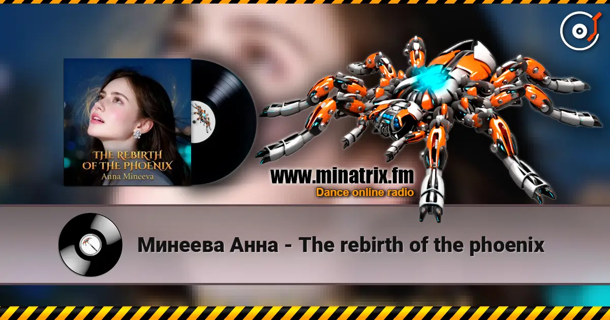 Минеева Анна - The rebirth of the phoenix жоғары сапада онлайн тыңдау | Minatrix.FM