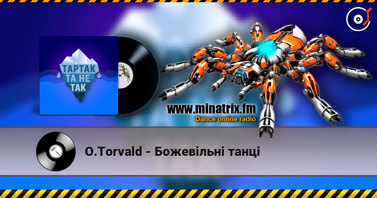 O.Torvald - Божевільні танці жоғары сапада онлайн тыңдау | Minatrix.FM