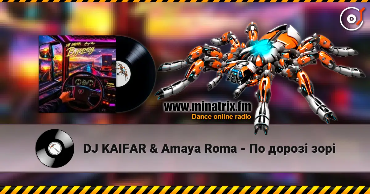 DJ KAIFAR & Amaya Roma - По дорозі зорі жоғары сапада онлайн тыңдау | Minatrix.FM