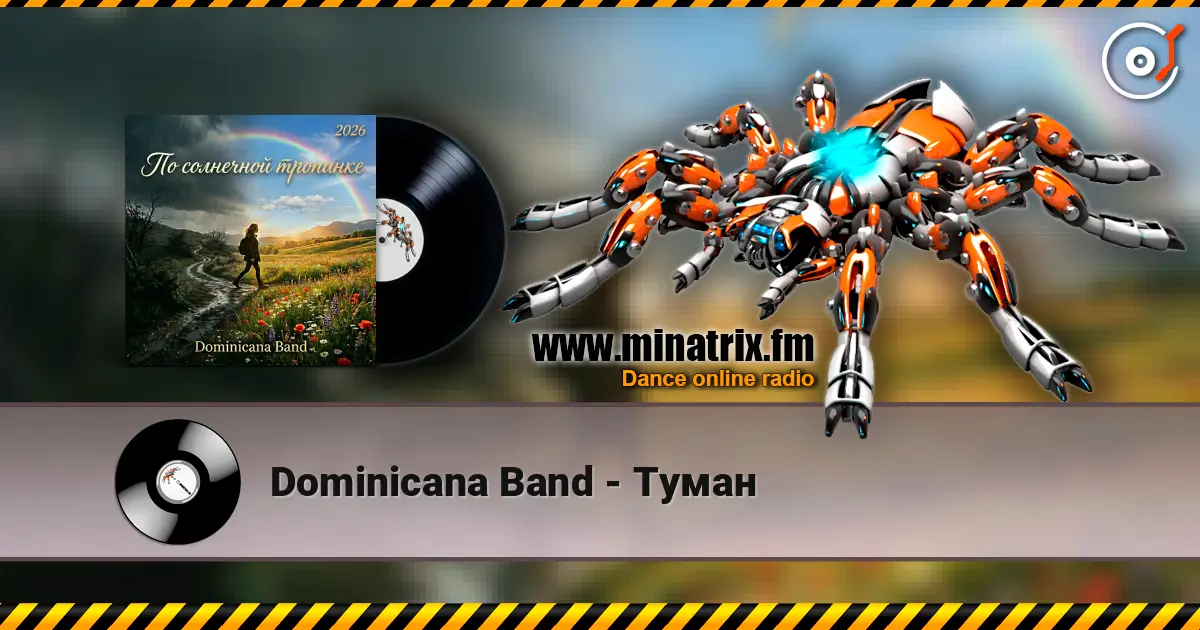 Dominicana Band - Туман жоғары сапада онлайн тыңдау | Minatrix.FM
