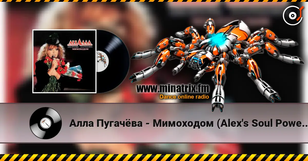 Алла Пугачёва - Мимоходом (Alex's Soul Power Radio Remix) жоғары сапада онлайн тыңдау | Minatrix.FM