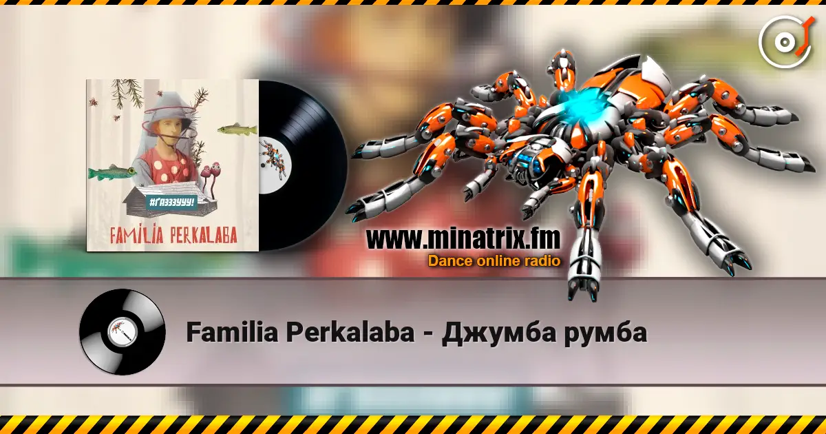 Familia Perkalaba - Джумба румба жоғары сапада онлайн тыңдау | Minatrix.FM
