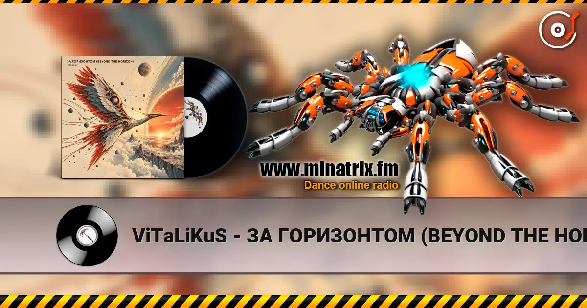 ViTaLiKuS - ЗА ГОРИЗОНТОМ (BEYOND THE HORIZON) жоғары сапада онлайн тыңдау | Minatrix.FM
