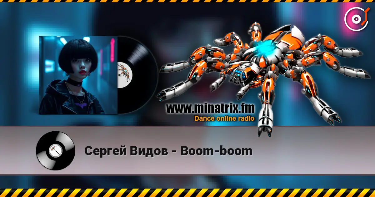 Сергей Видов - Boom-boom жоғары сапада онлайн тыңдау | Minatrix.FM