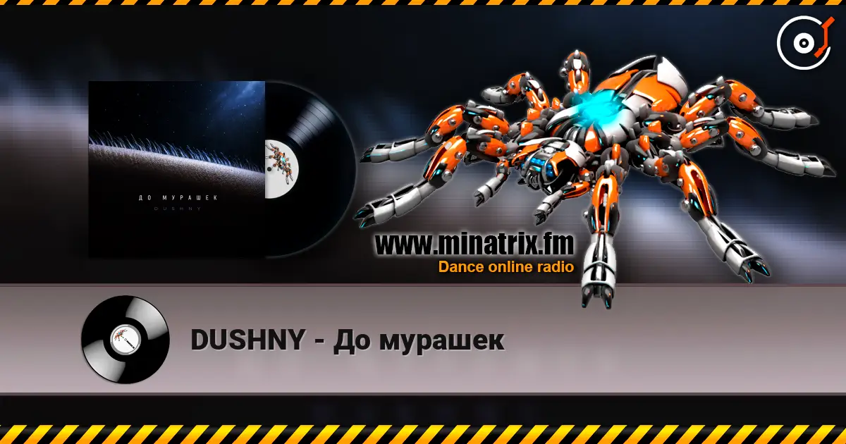 DUSHNY - До мурашек online in hoher Qualität hören | Minatrix.FM