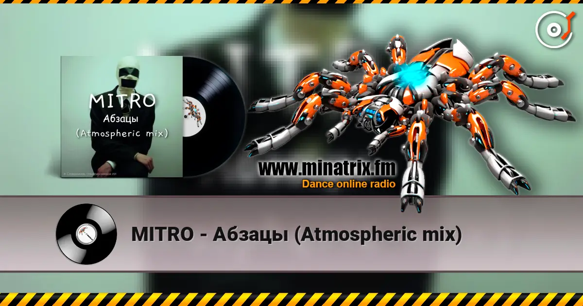 MITRO - Абзацы (Atmospheric mix) жоғары сапада онлайн тыңдау | Minatrix.FM