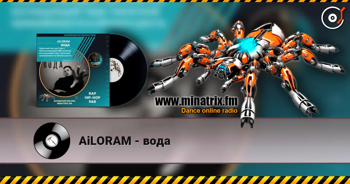 AiLORAM - вода escuchar online en alta calidad | Minatrix.FM