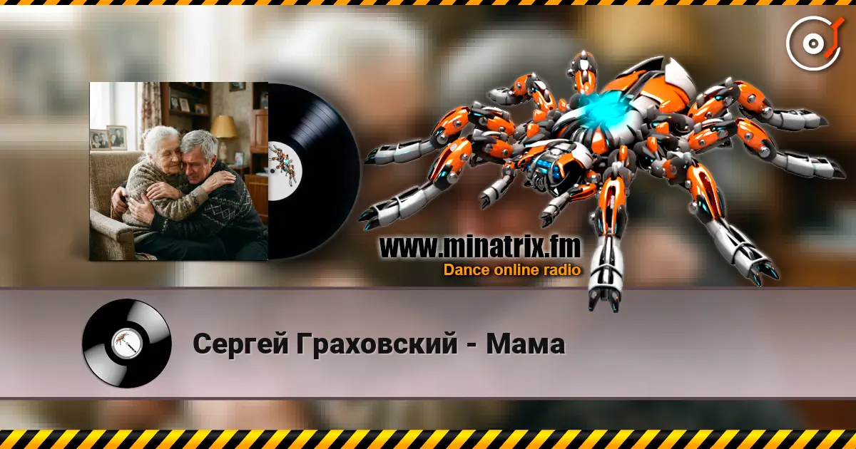Сергей Граховский - Мама escuchar online en alta calidad | Minatrix.FM