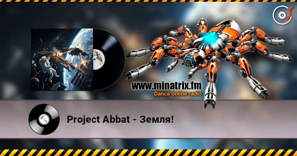 Project Abbat - Земля! слухати онлайн у високій якості | Minatrix.FM
